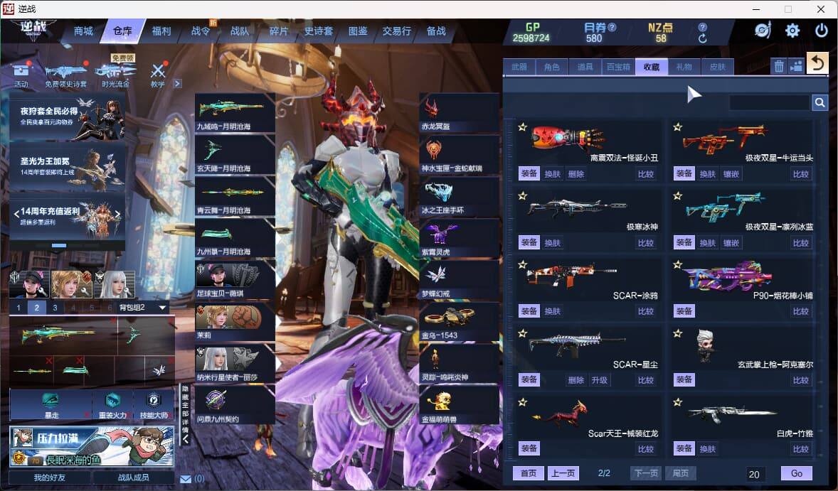 大图