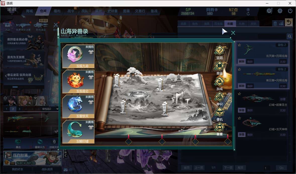 大图