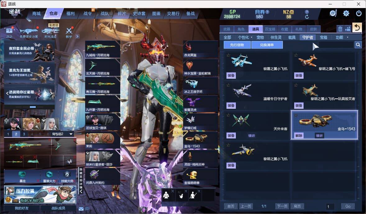 大图