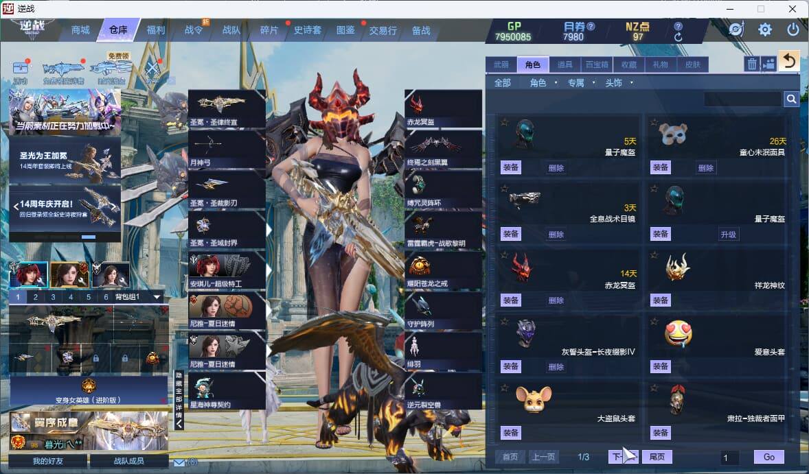 大图