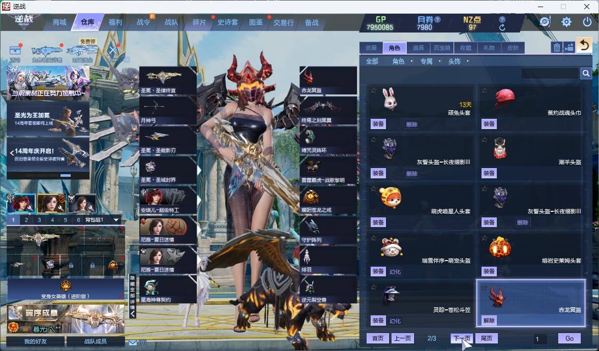 大图