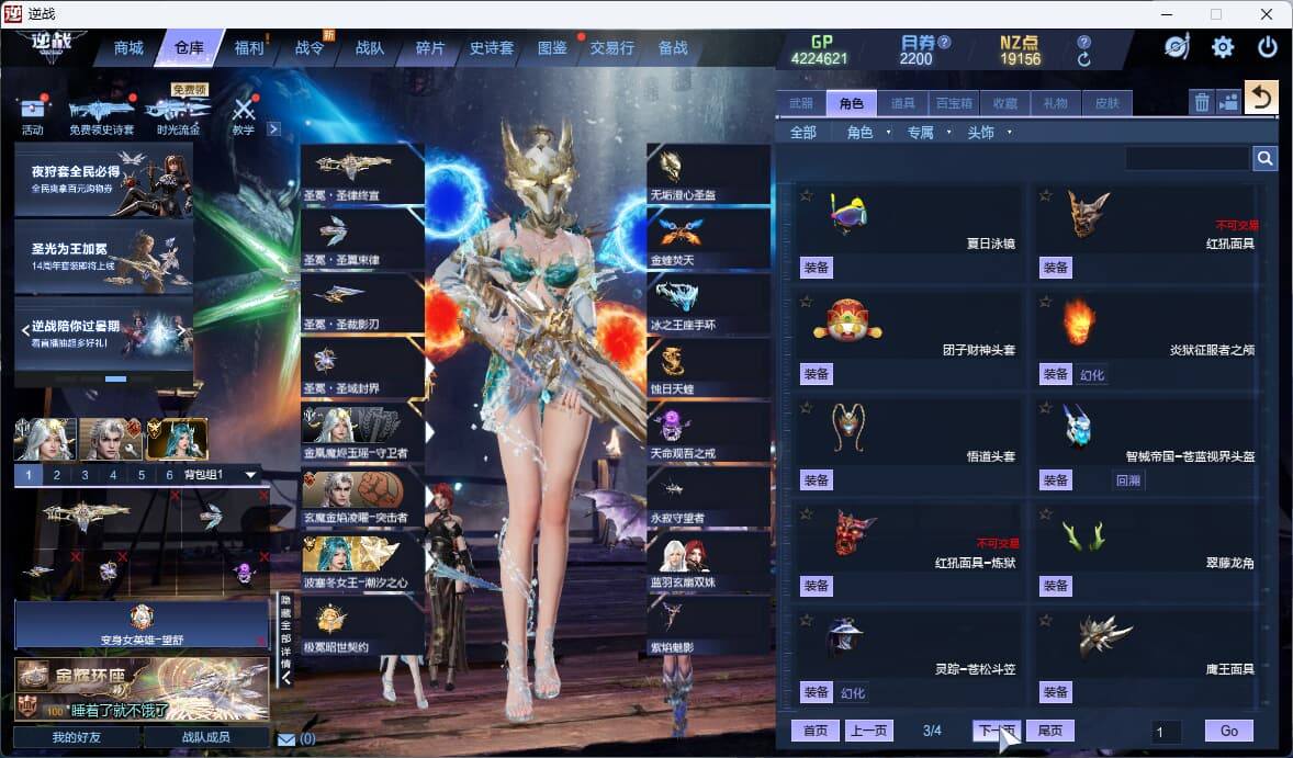 大图