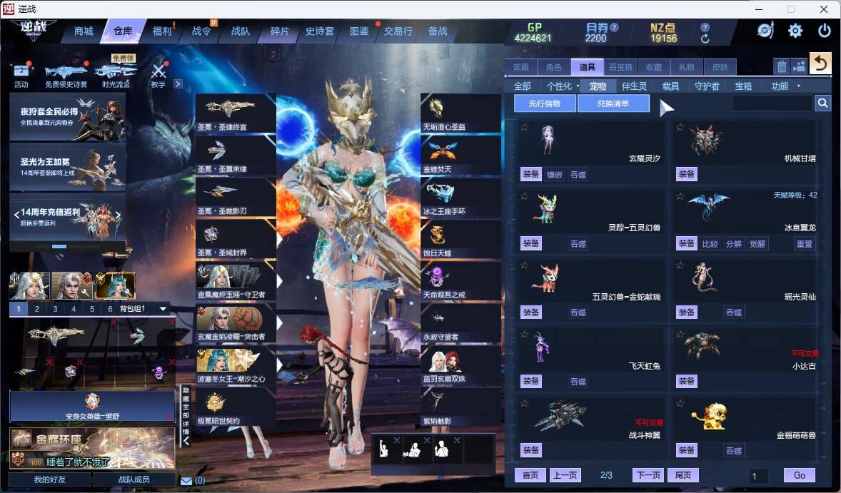 大图