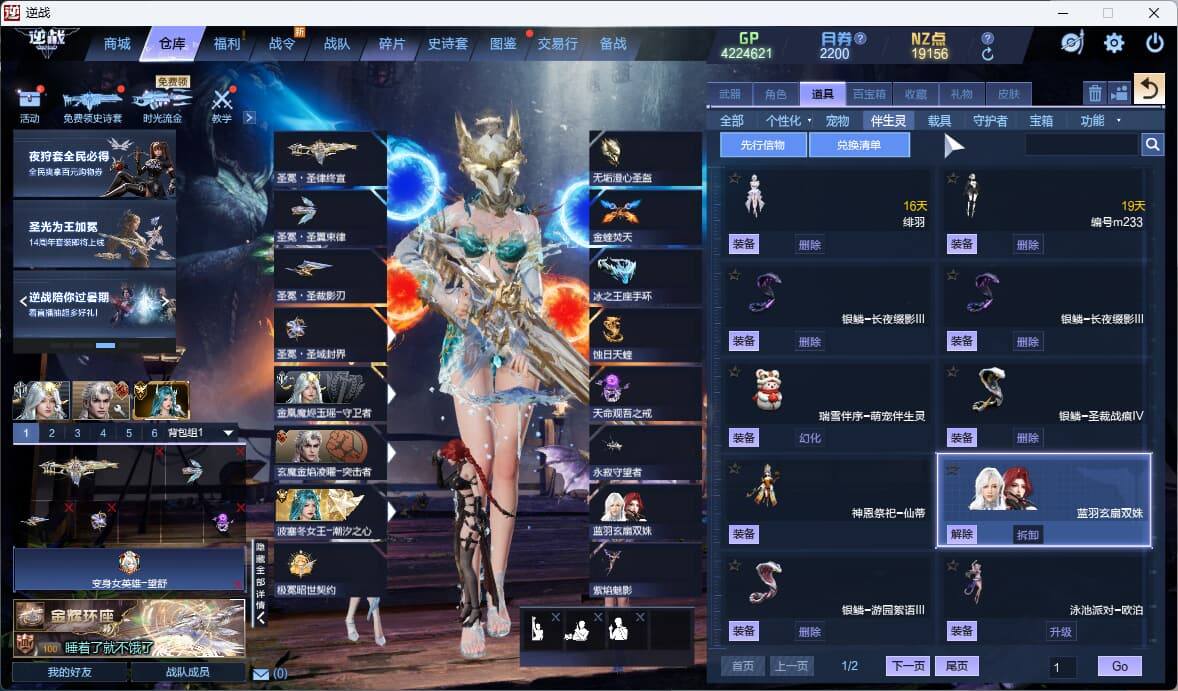大图