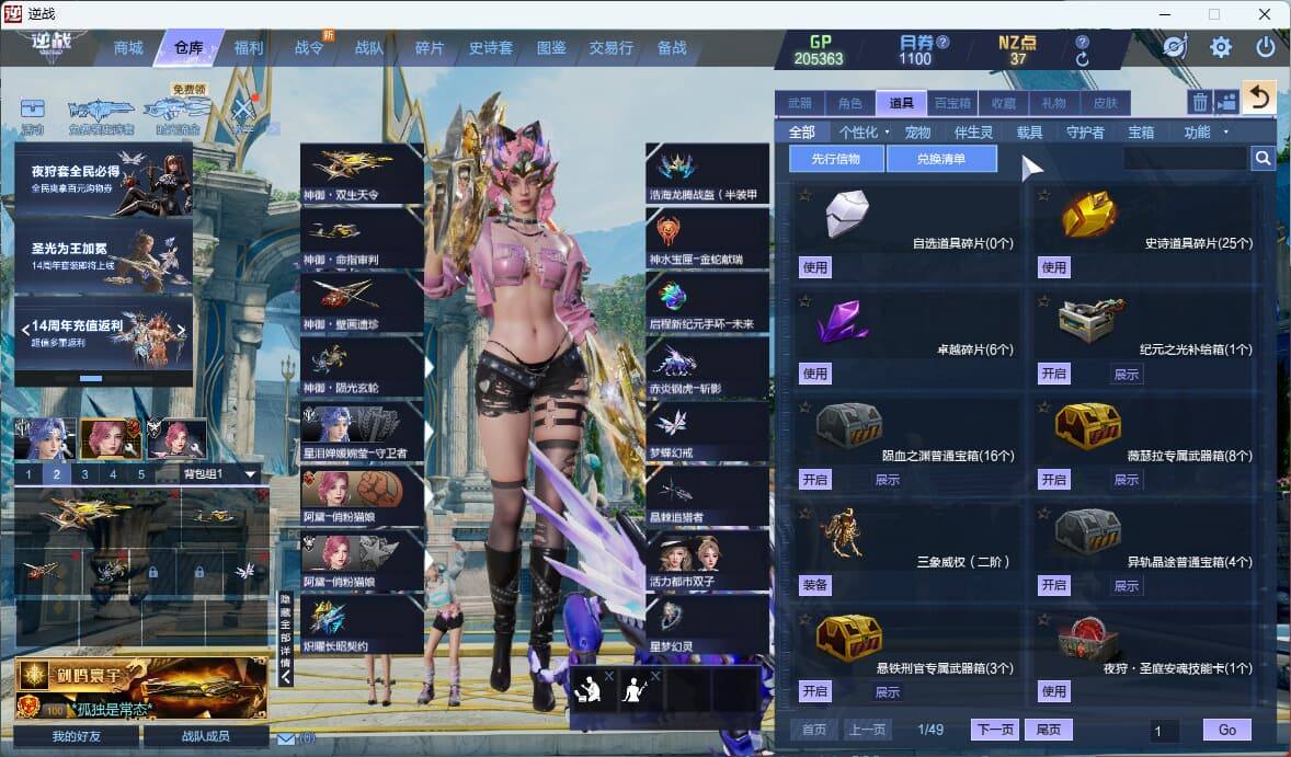 大图