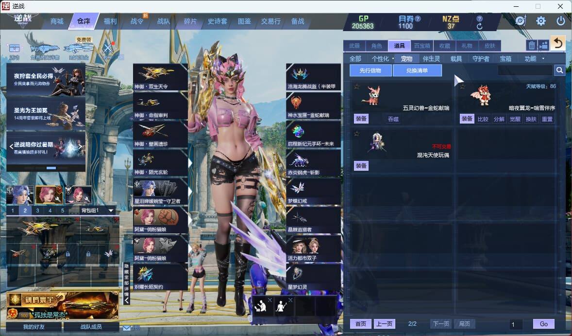 大图