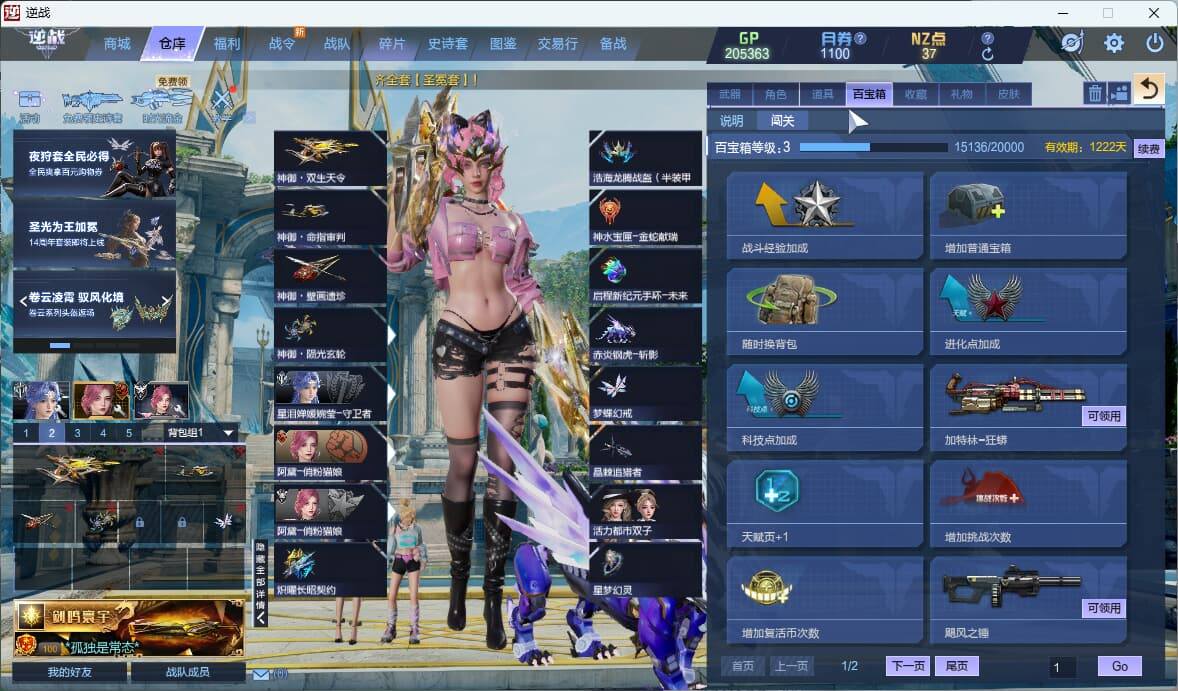 大图