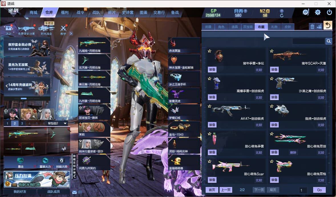 大图