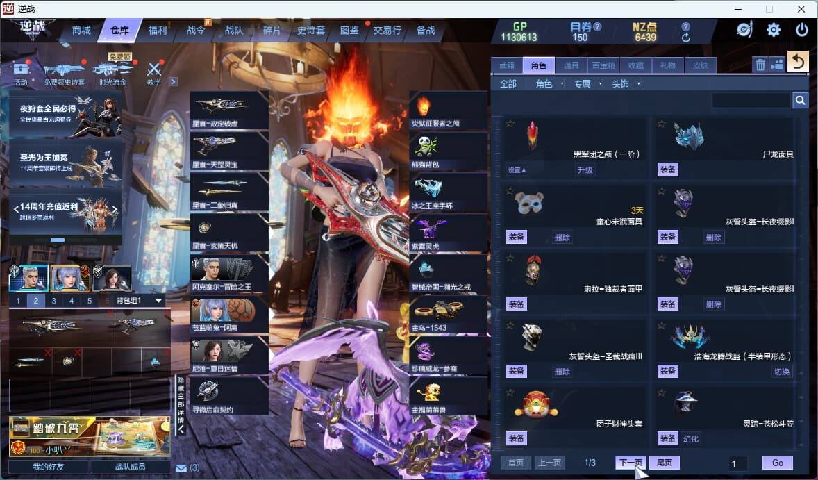大图