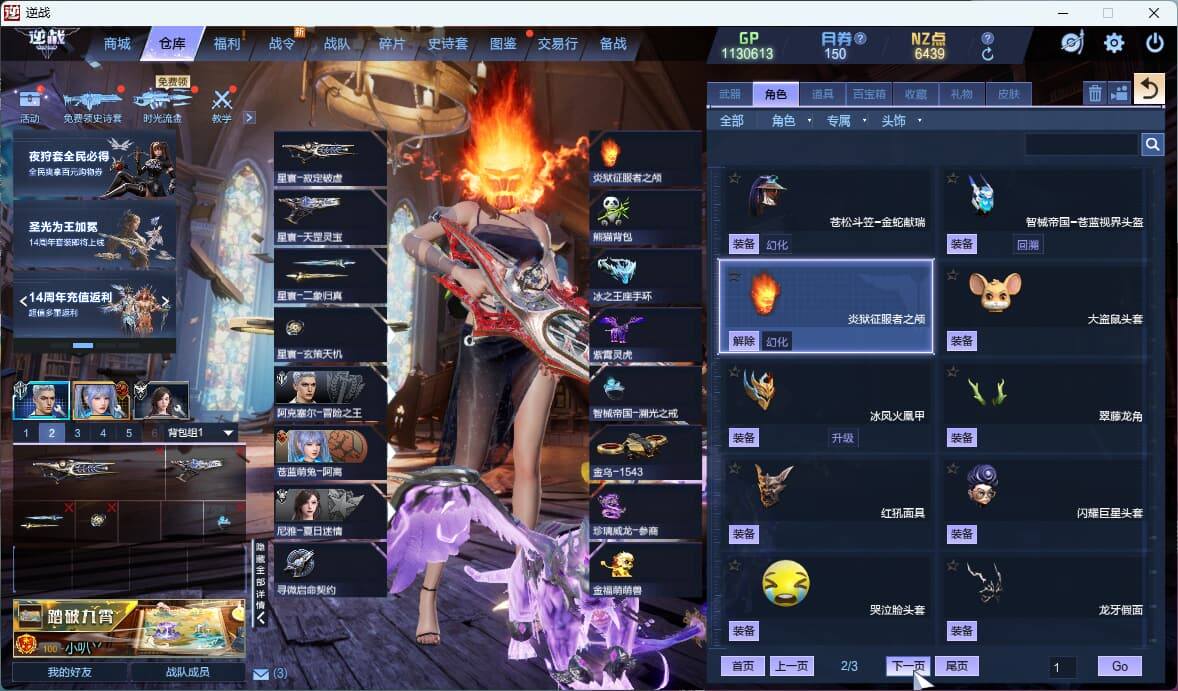 大图
