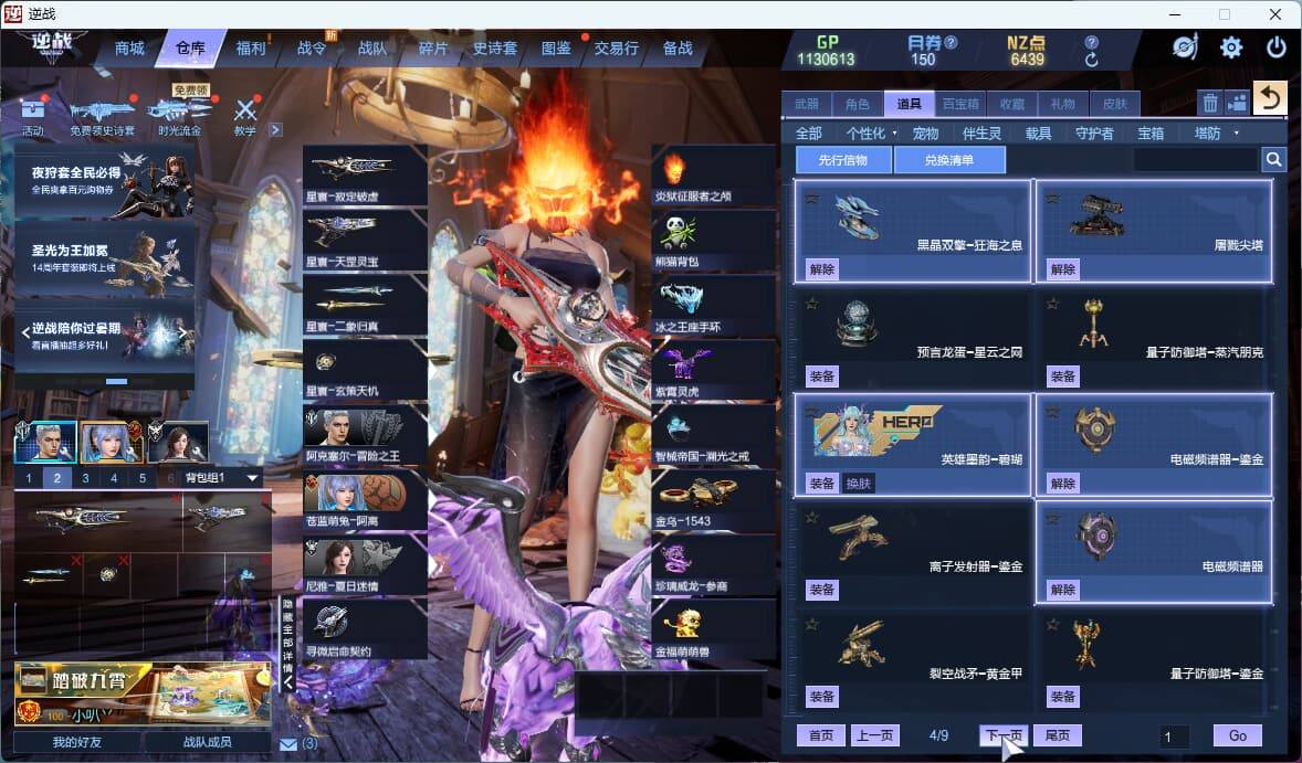 大图