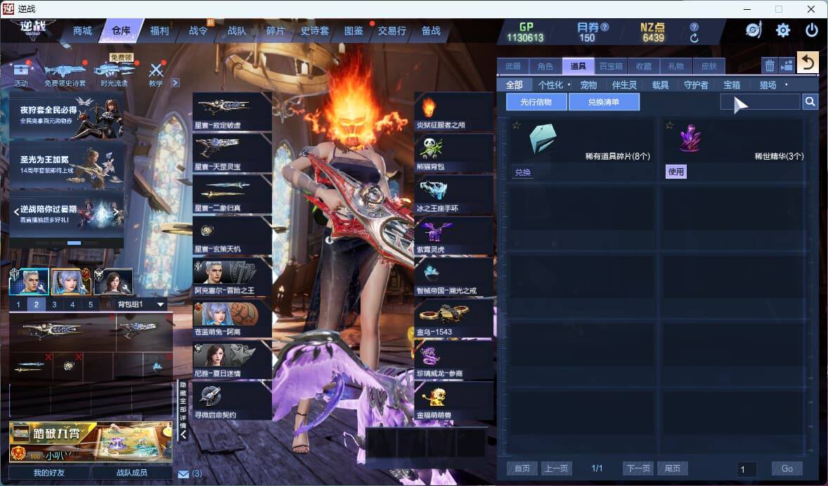大图