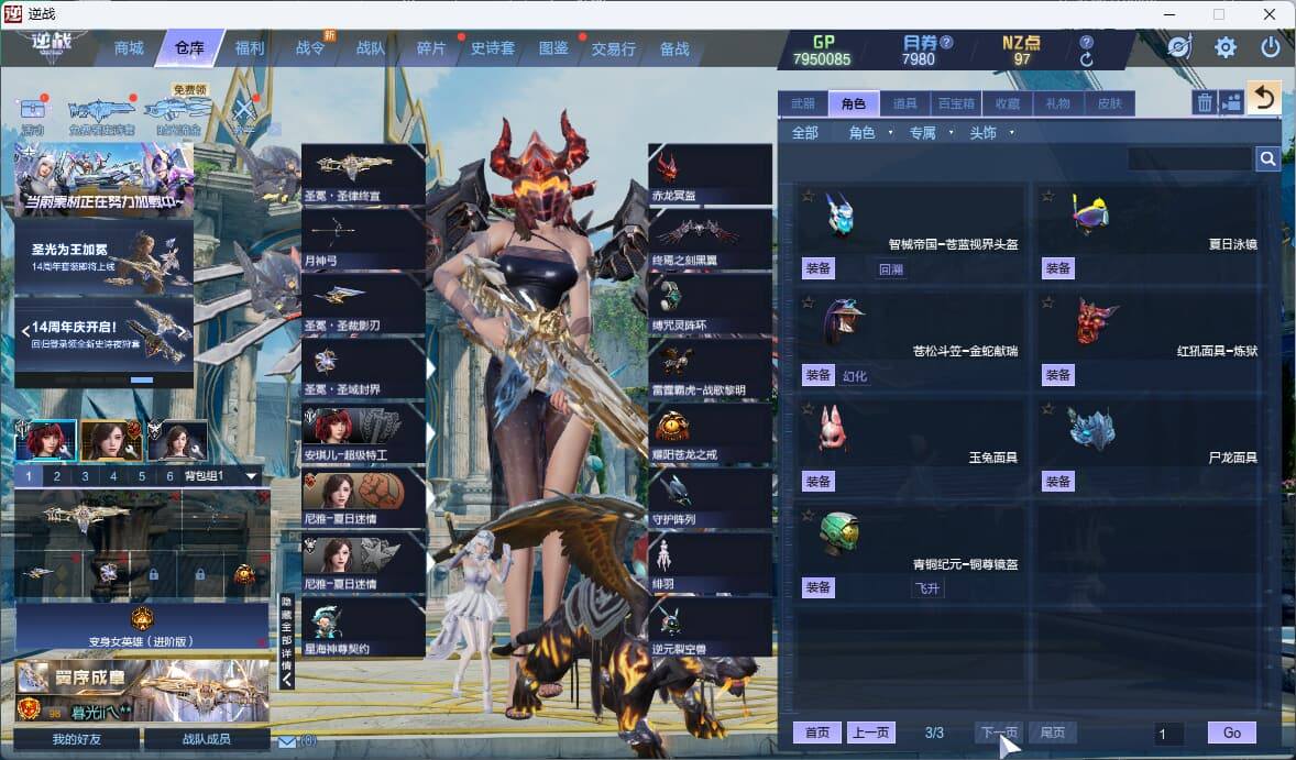 大图