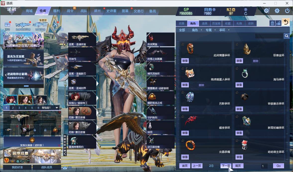 大图