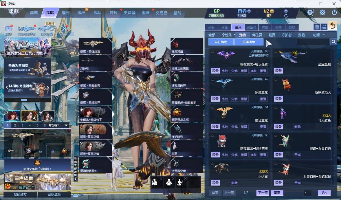 大图