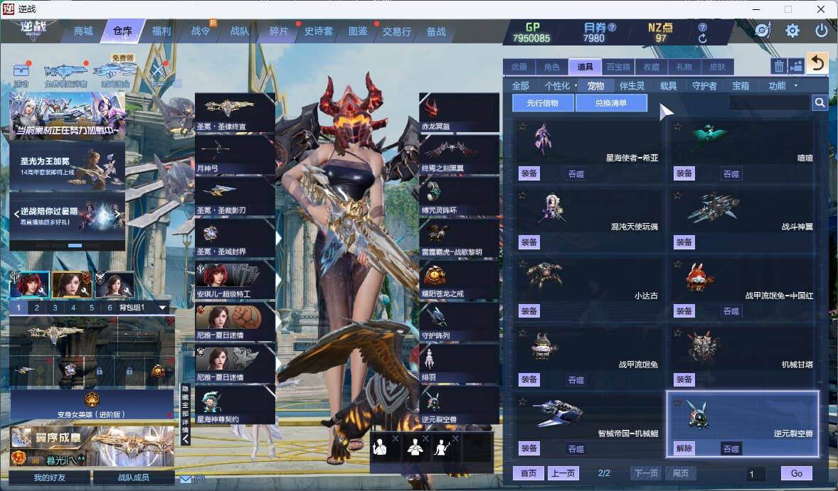 大图