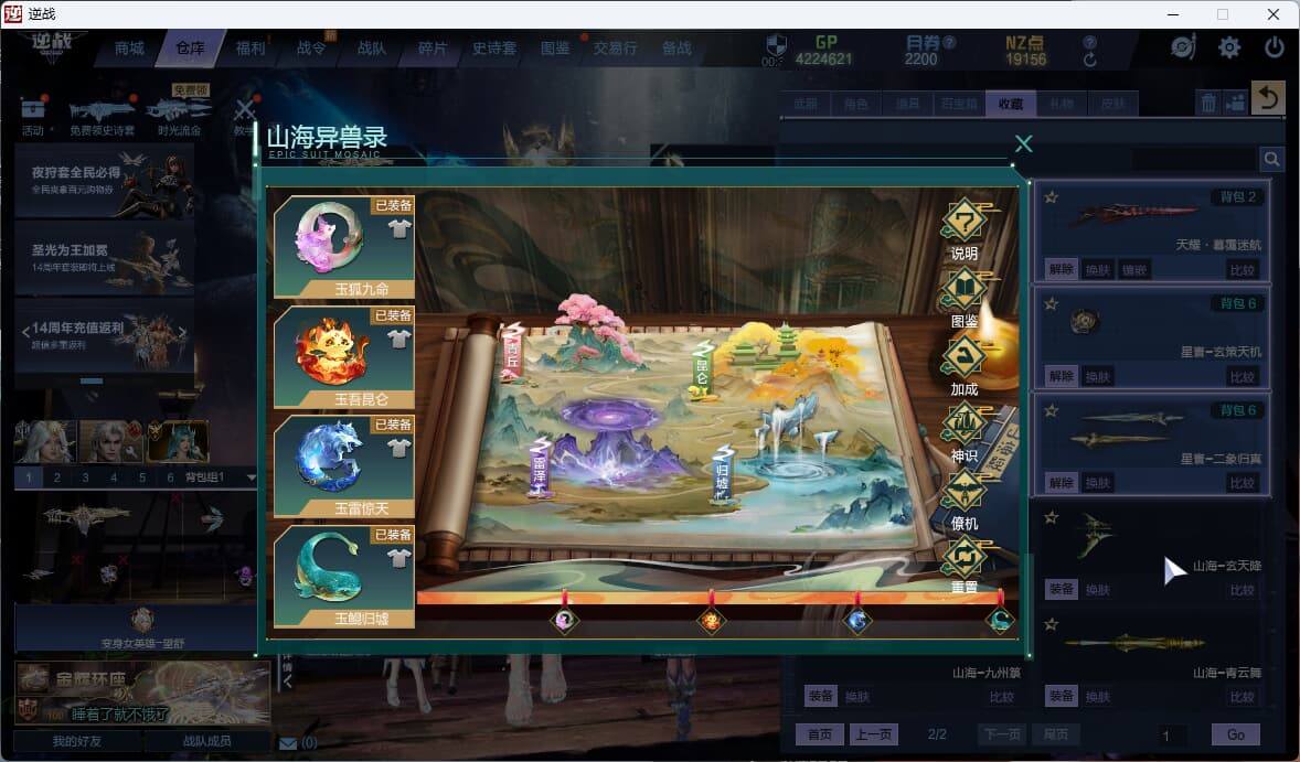大图