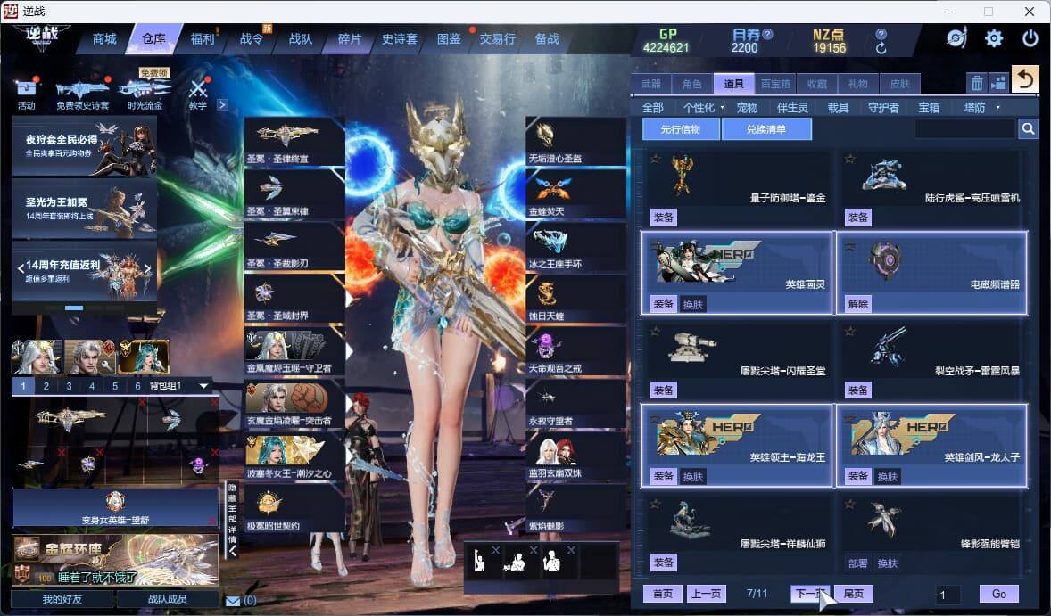 大图