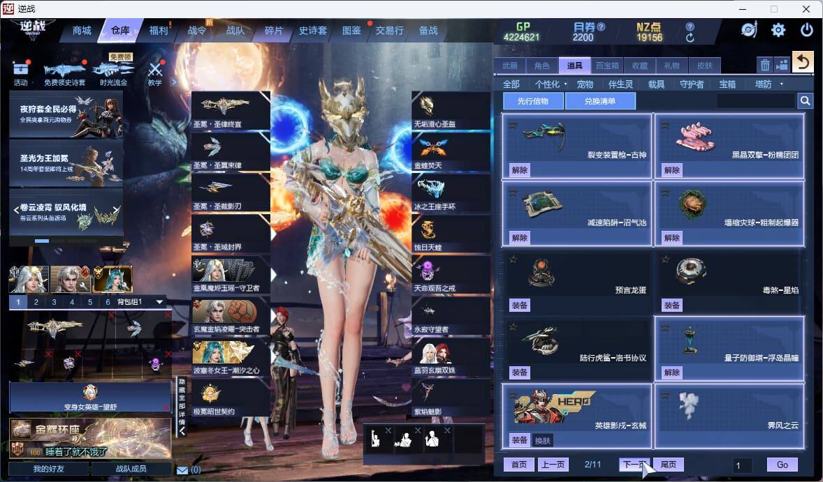 大图