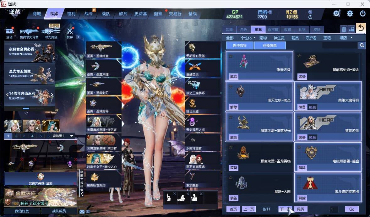大图