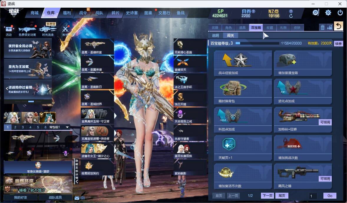 大图