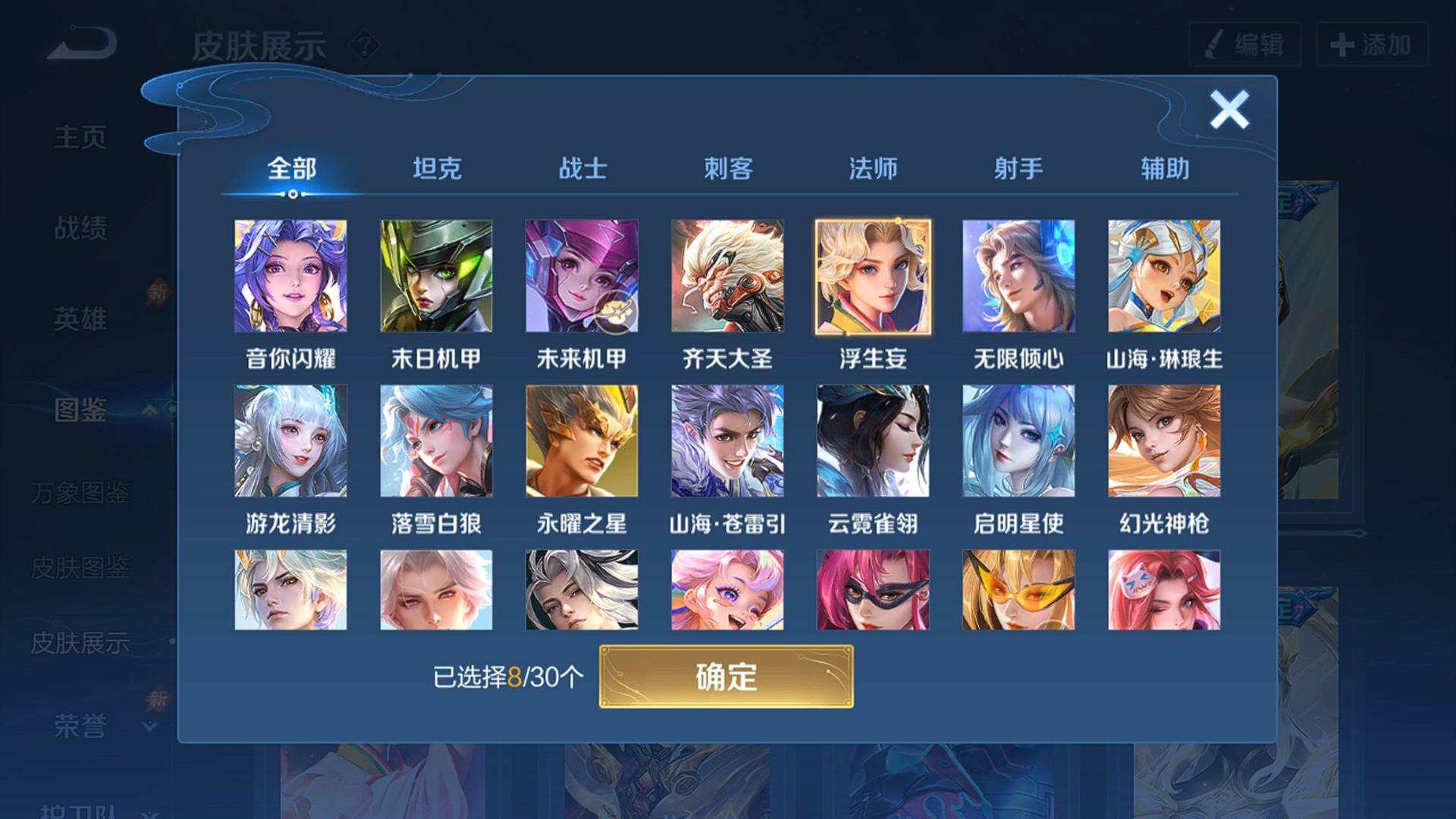 大图