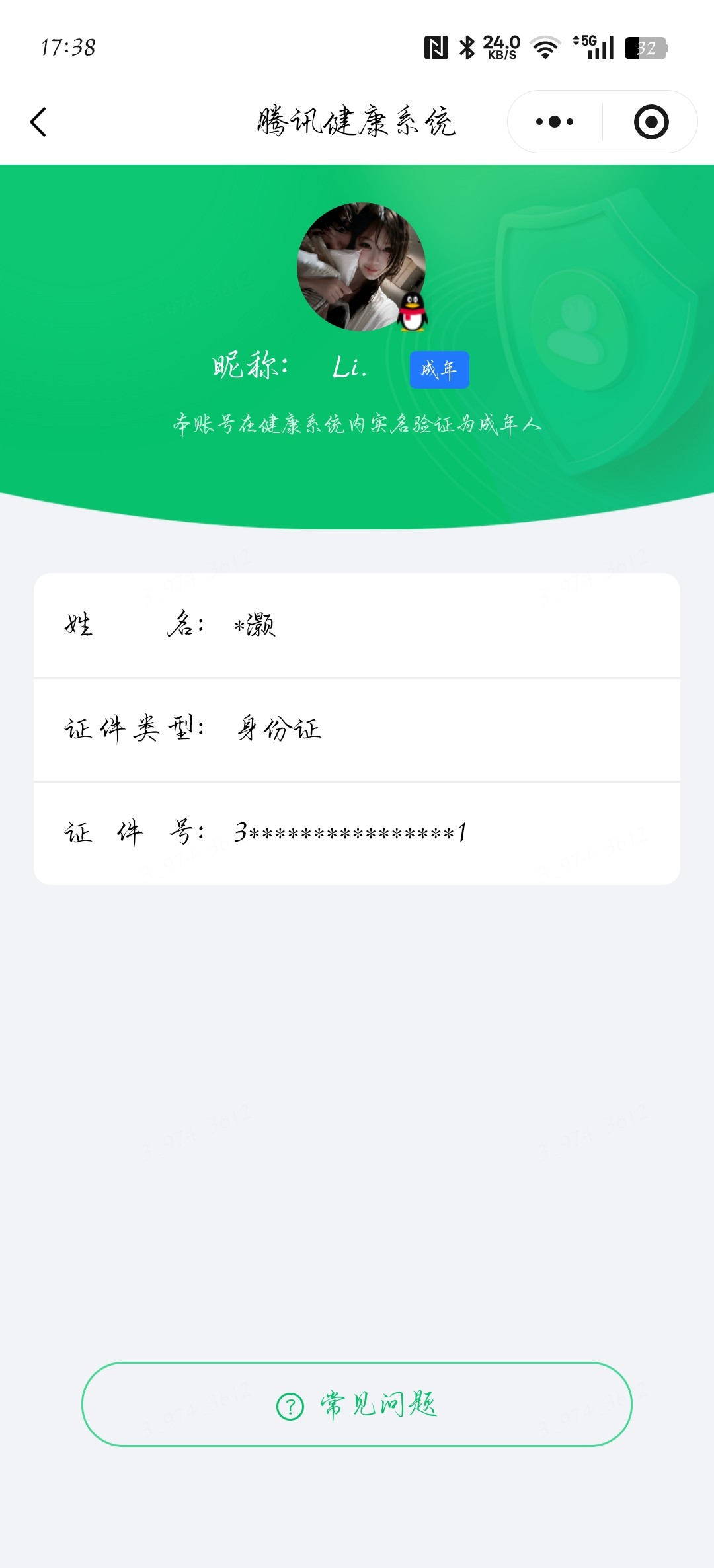 王者荣耀账号安卓QQ【精品号手慢无】 v9  177皮  4王者印记  21按键  3签名  3星传说  天鹅之梦  拾光映像  真我赫兹(瑶 ）小乔时之魔女  离恨烟  大耳狗之梦