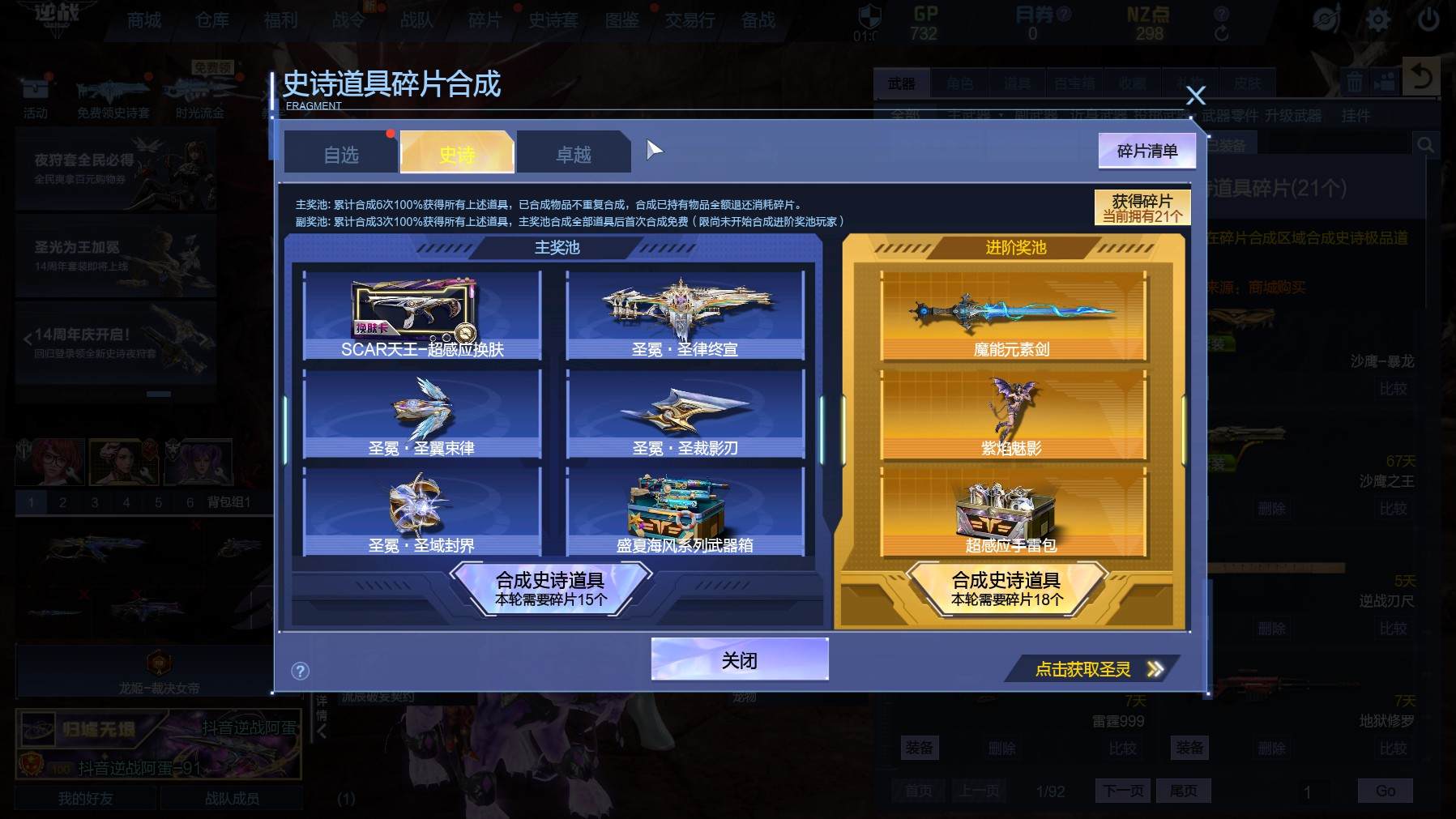 大图
