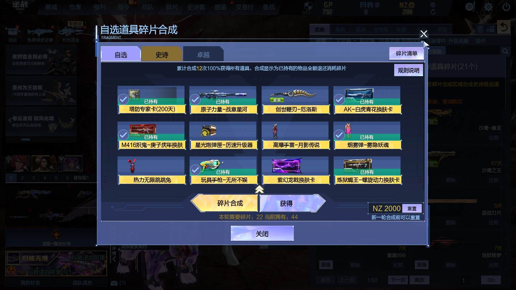大图