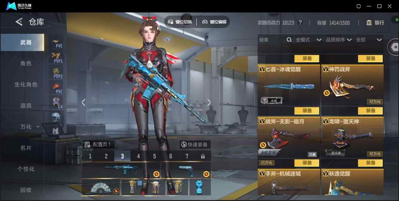 大图
