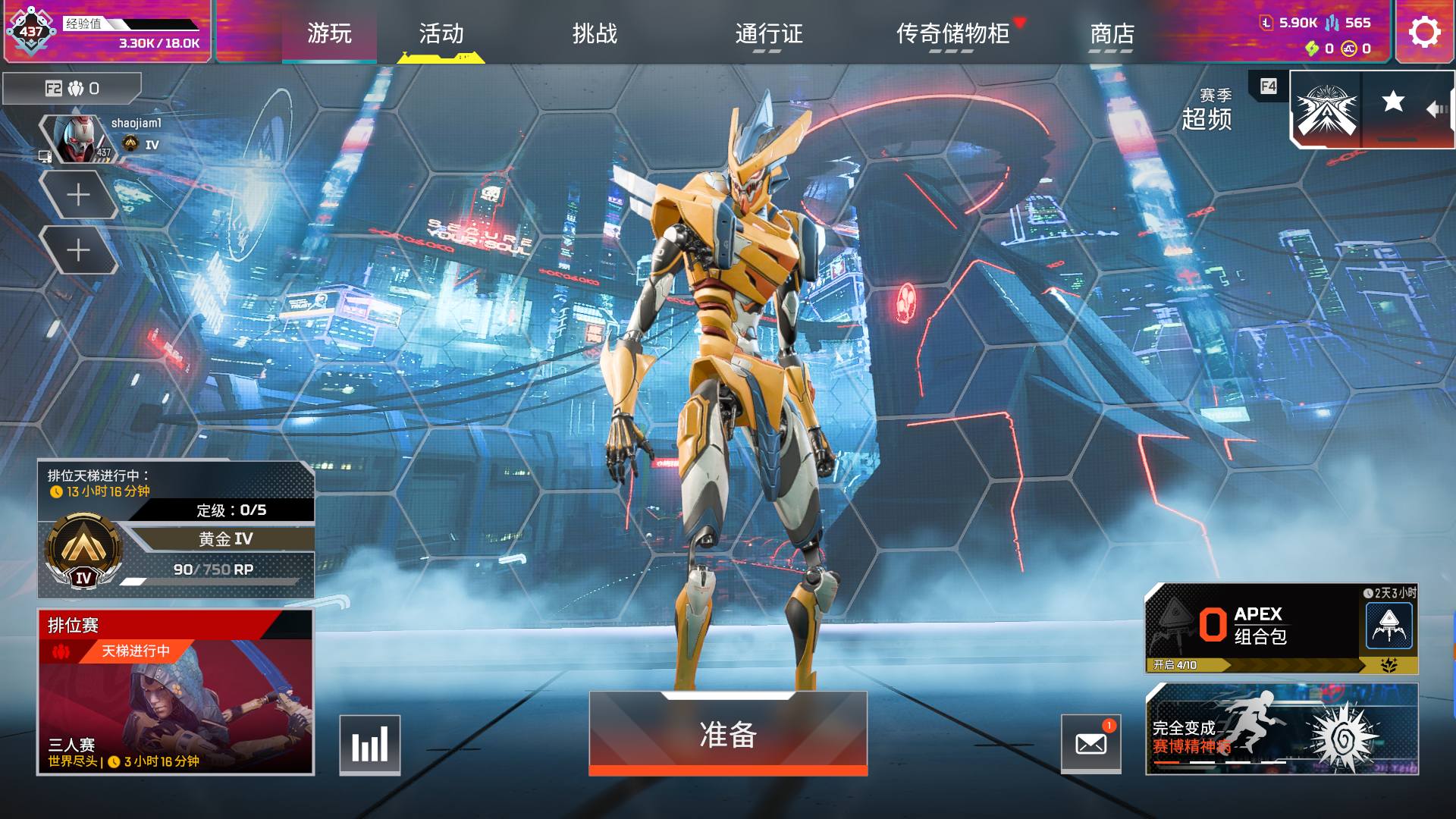 大图