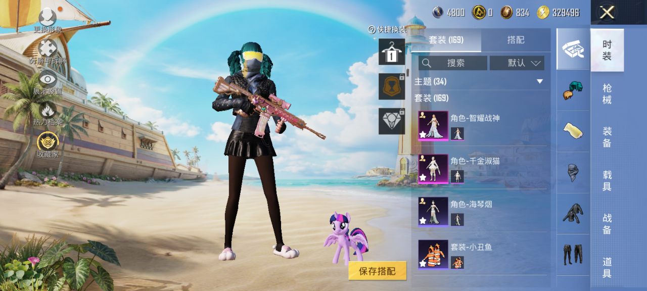 HPQM4288370和平精英账号详情图6