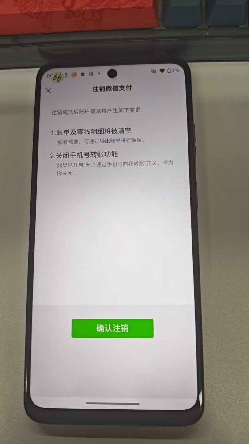 WZQM4490939王者荣耀账号详情图4 WZQM4490939王者荣耀账号详情图4