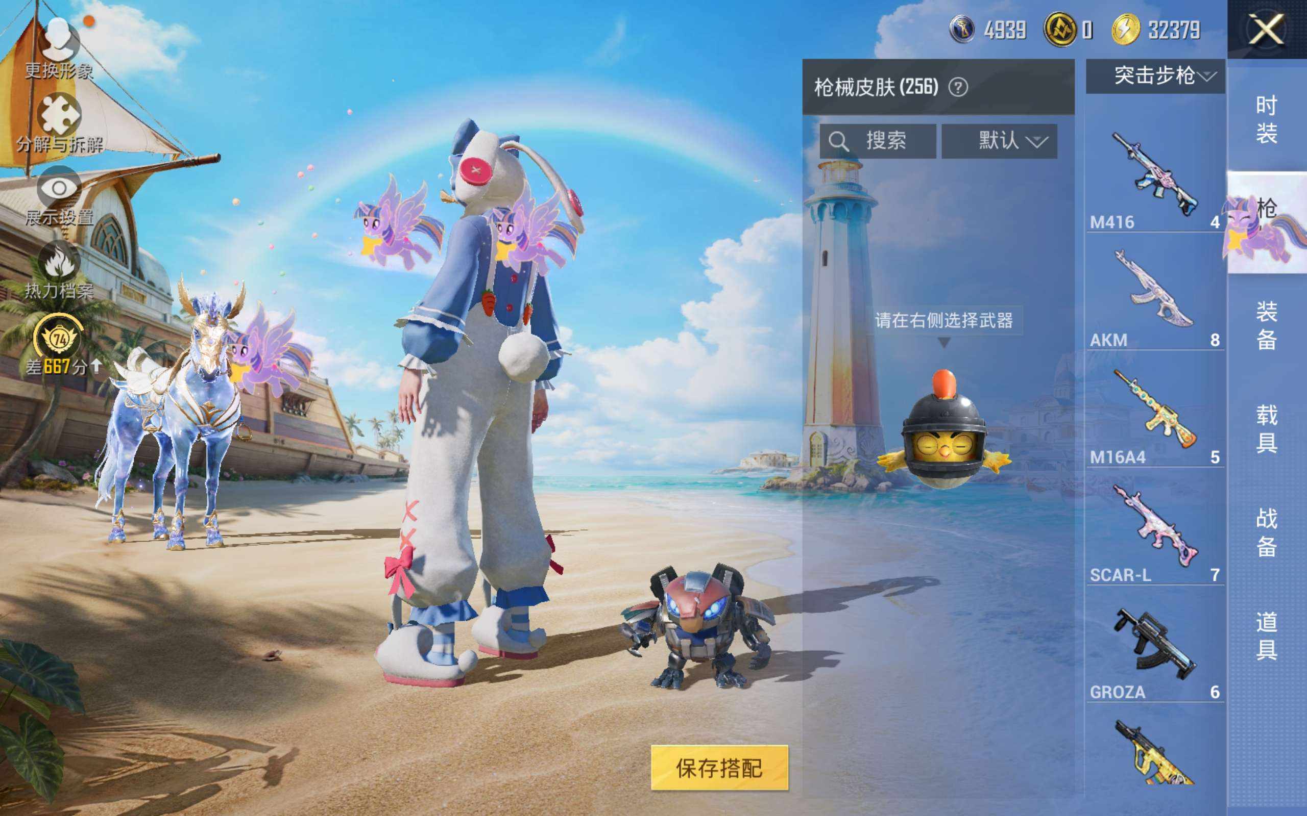 大图