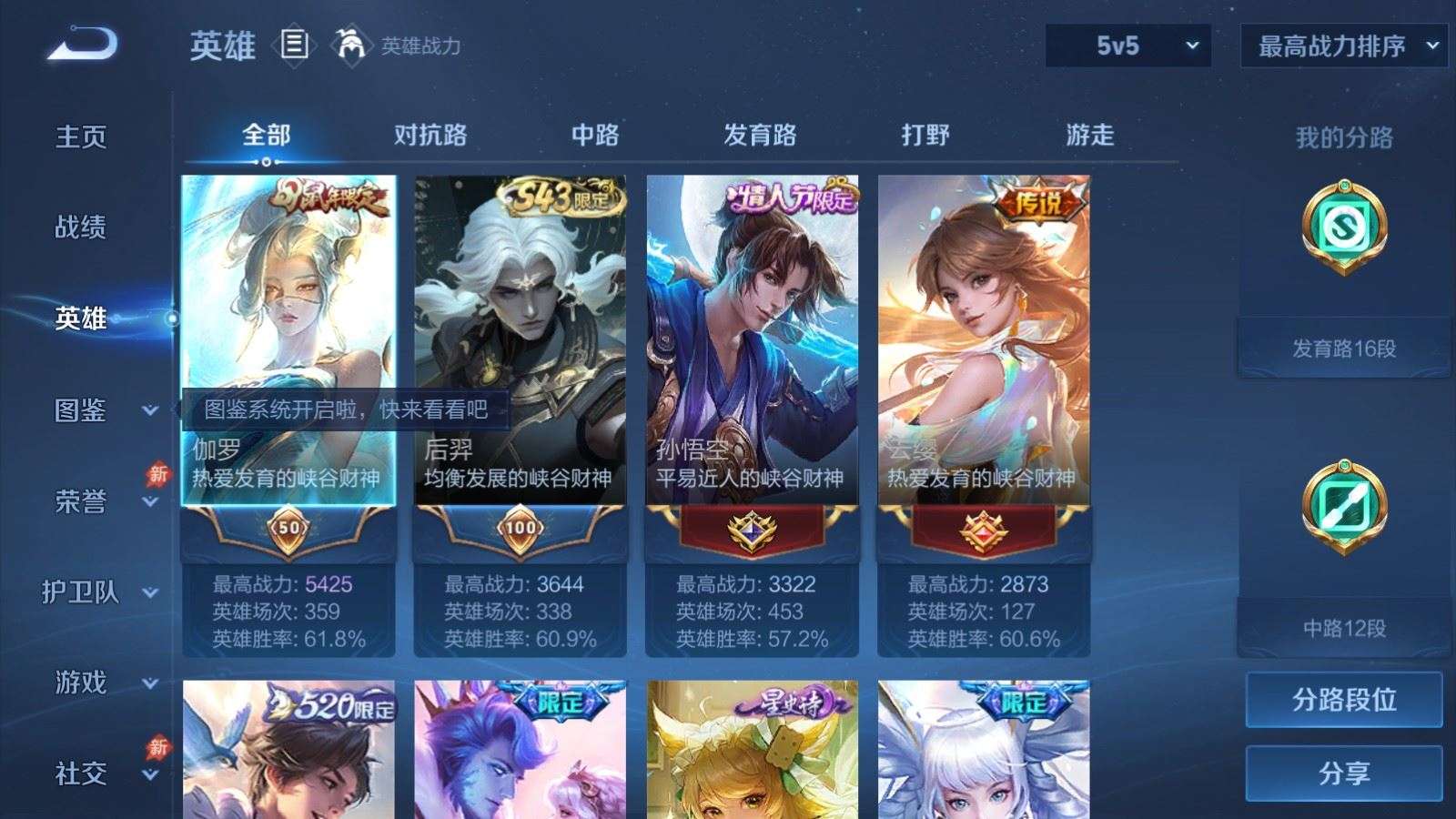 大图