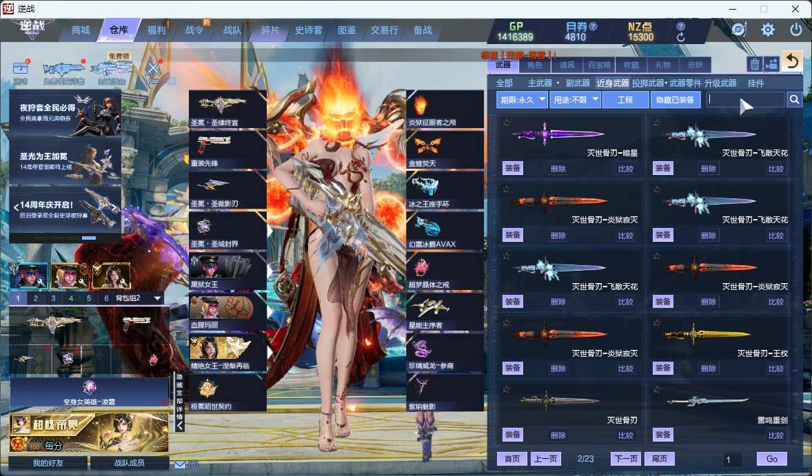 大图