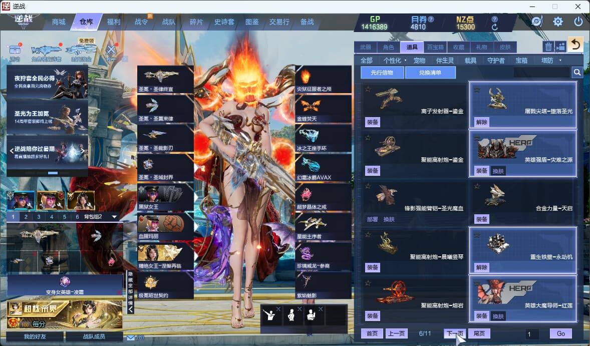 大图