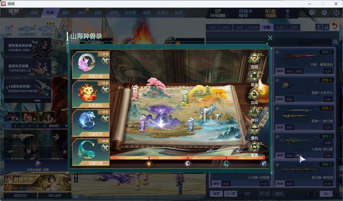 大图