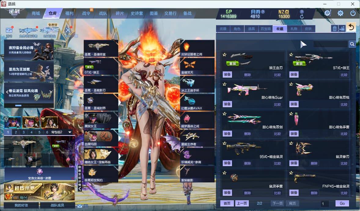 大图