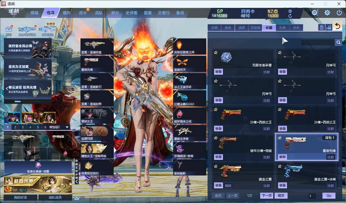 大图