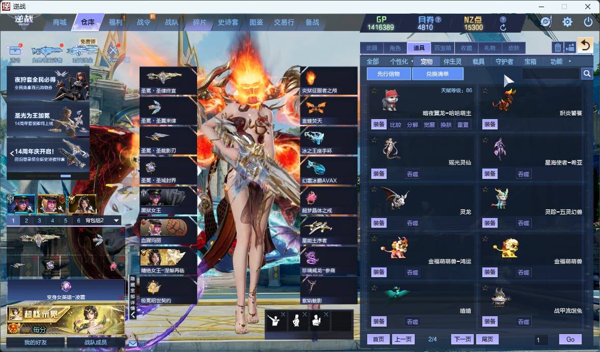 大图