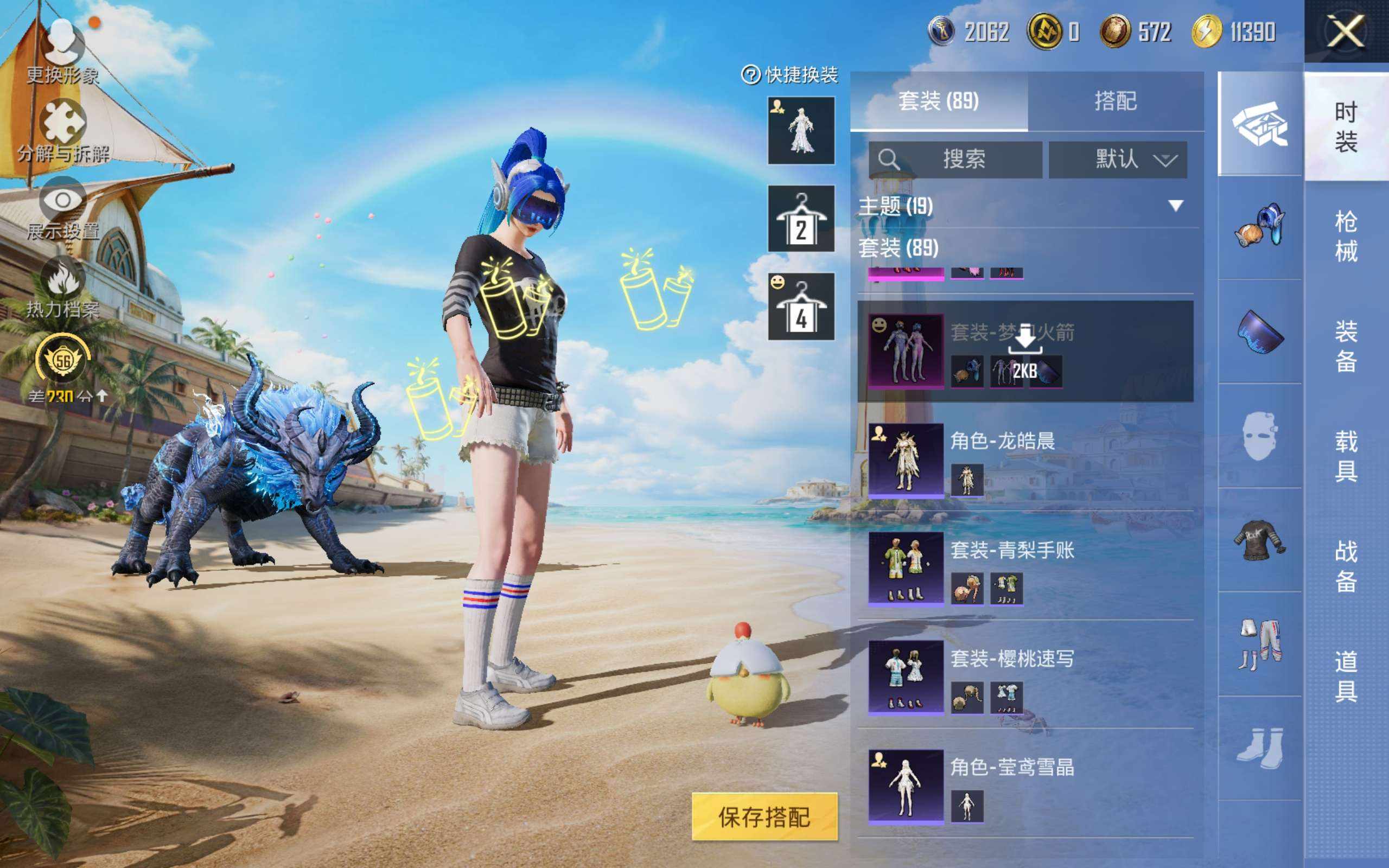 大图
