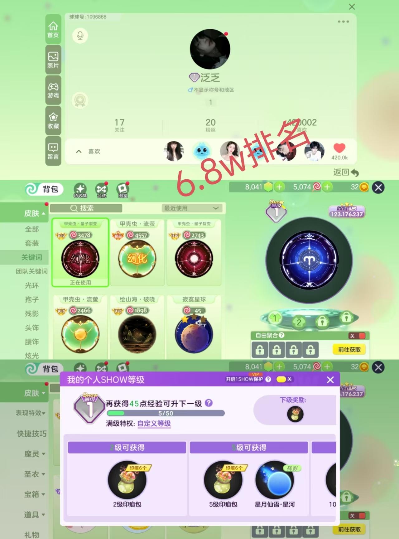 大图