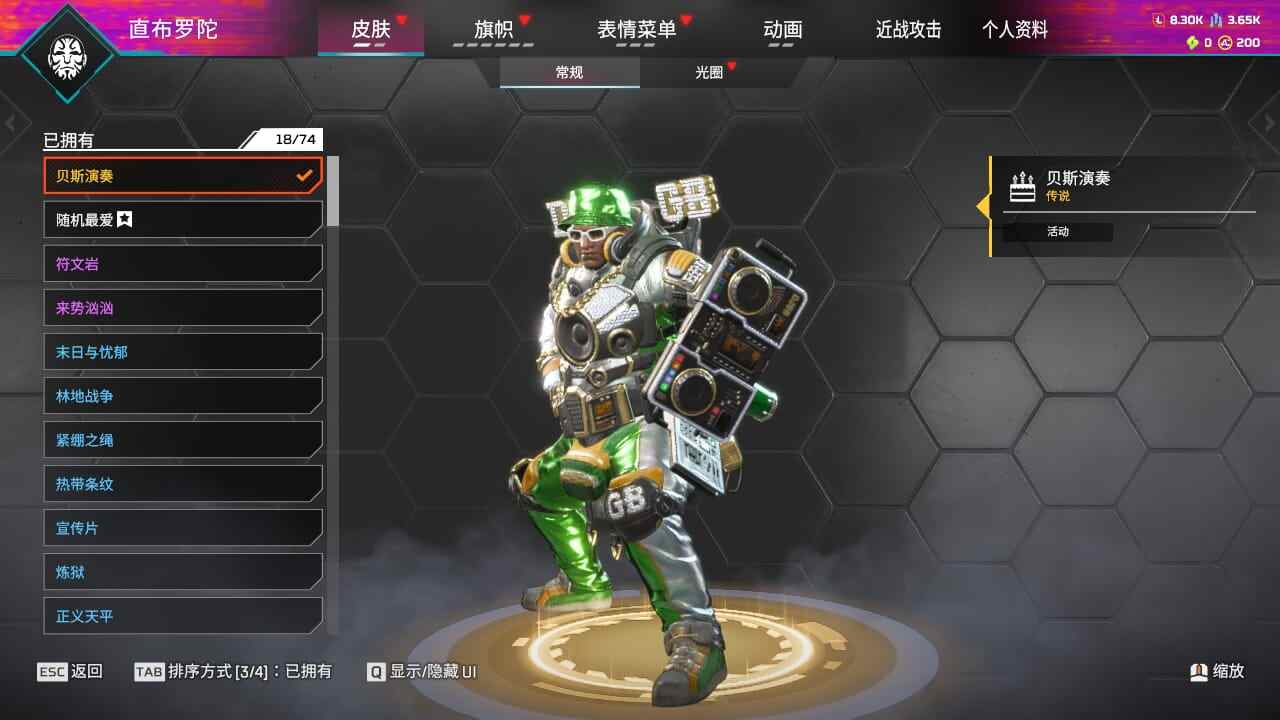 大图