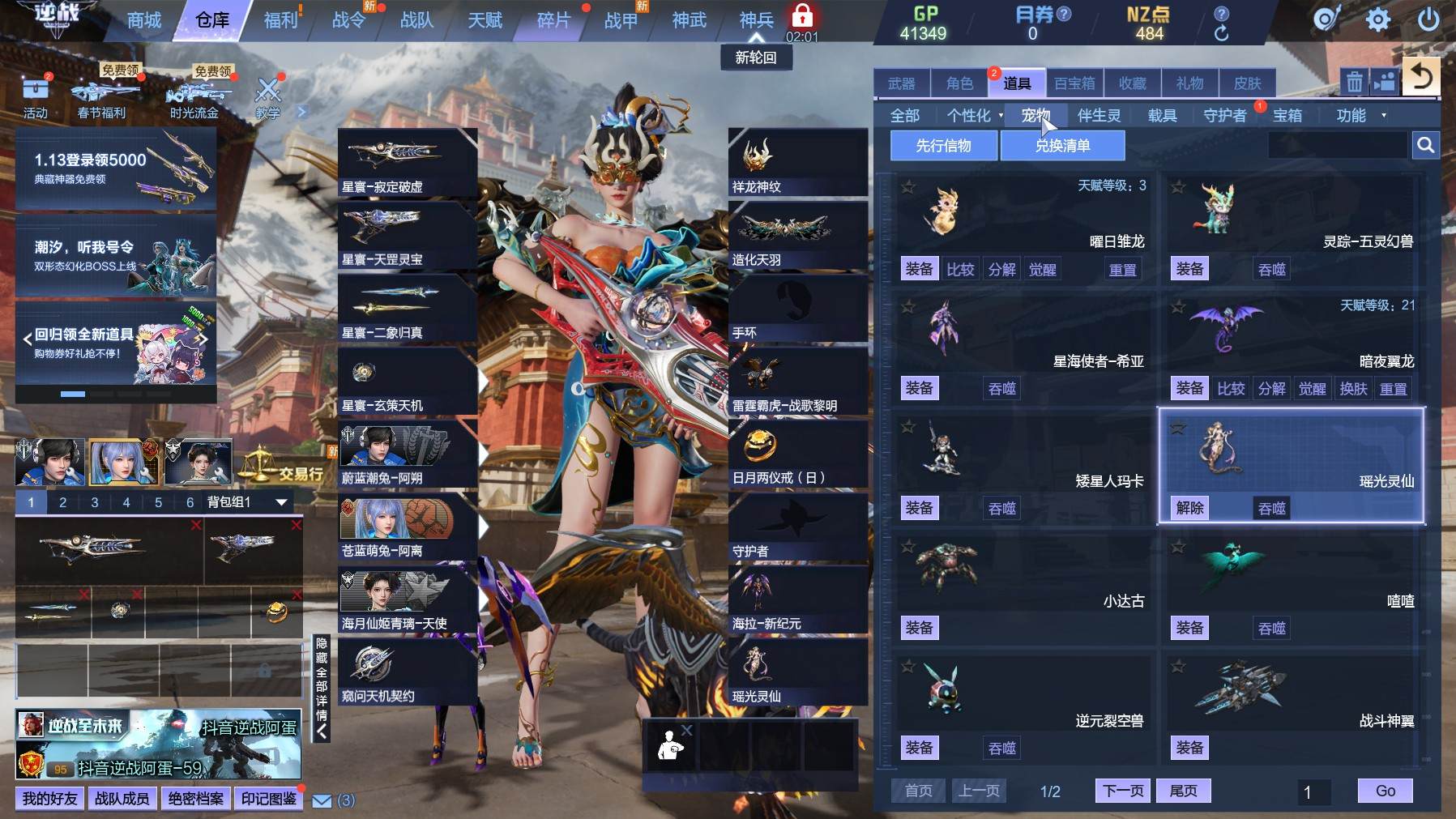 大图