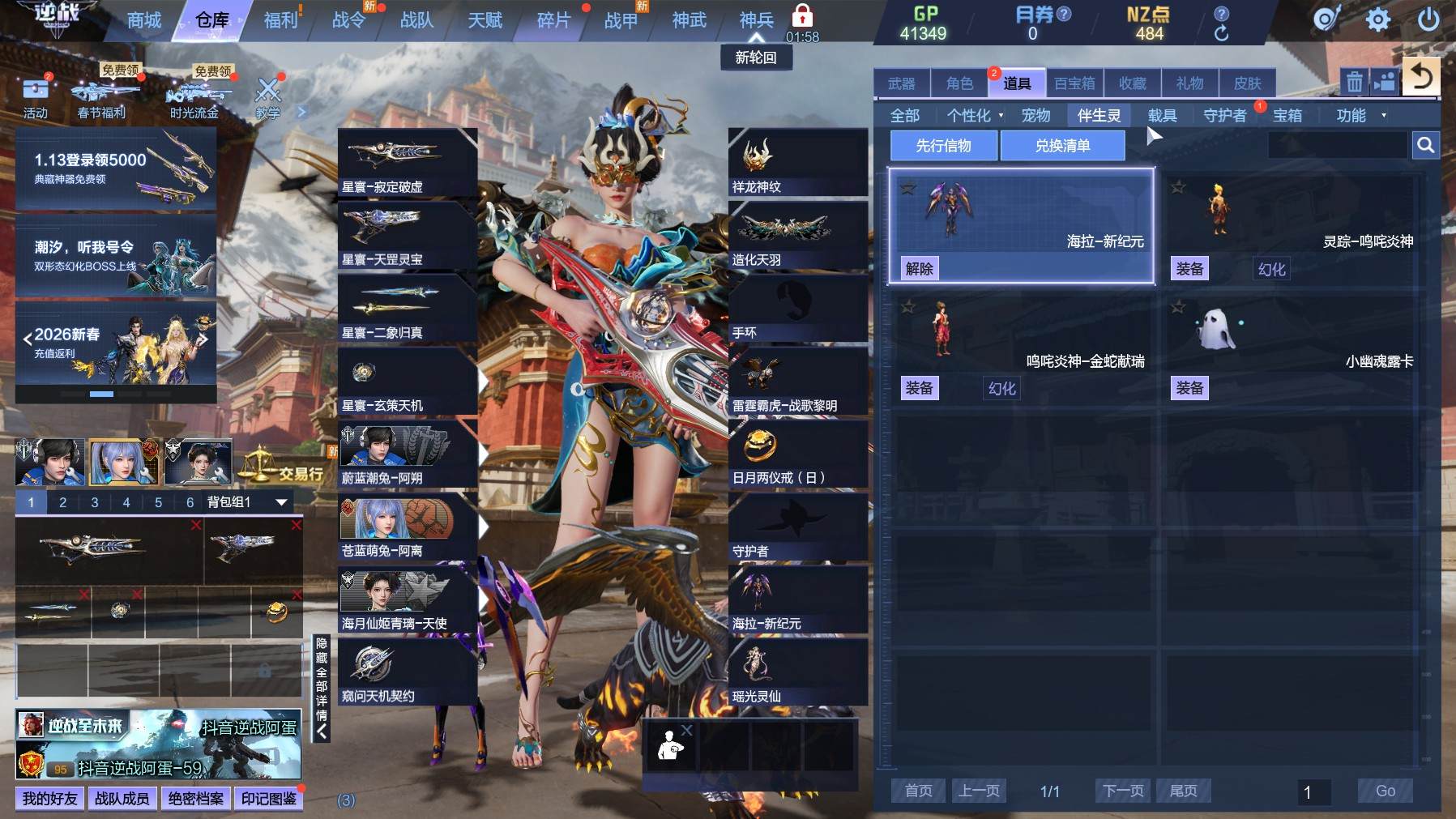 大图