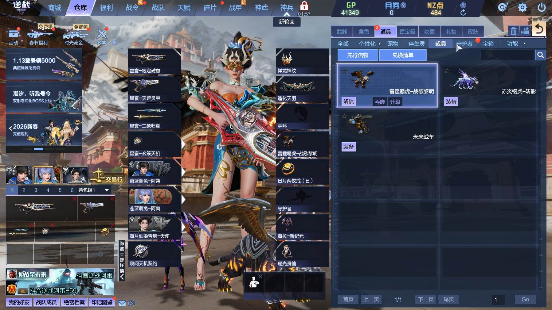 大图