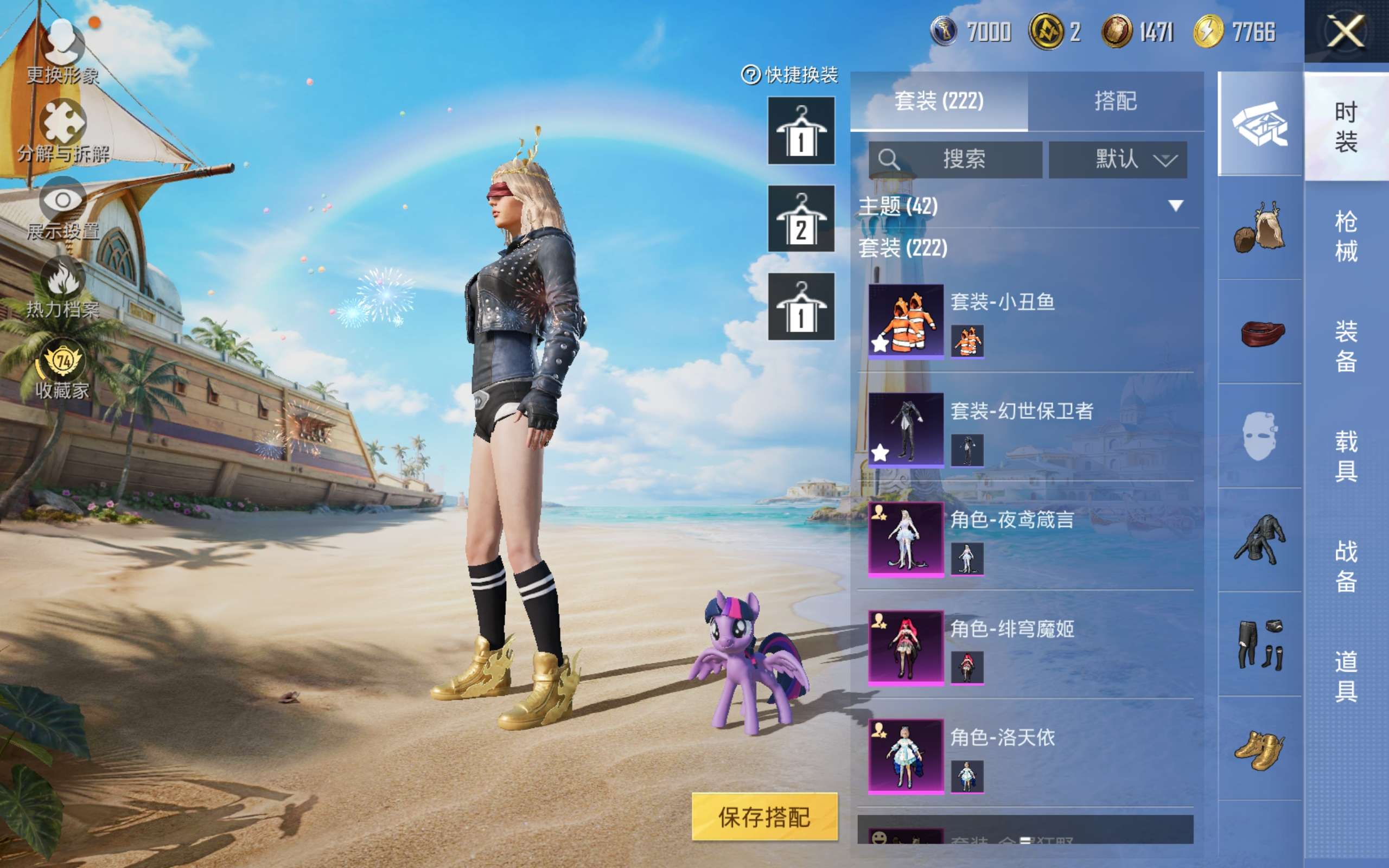 HPQM4289229和平精英账号详情图15