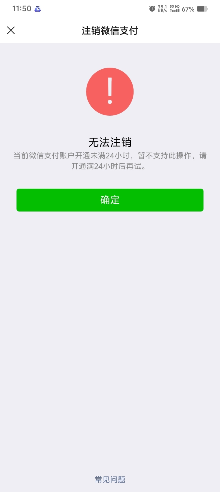 WZQM4494869王者荣耀账号详情图5 WZQM4494869王者荣耀账号详情图5