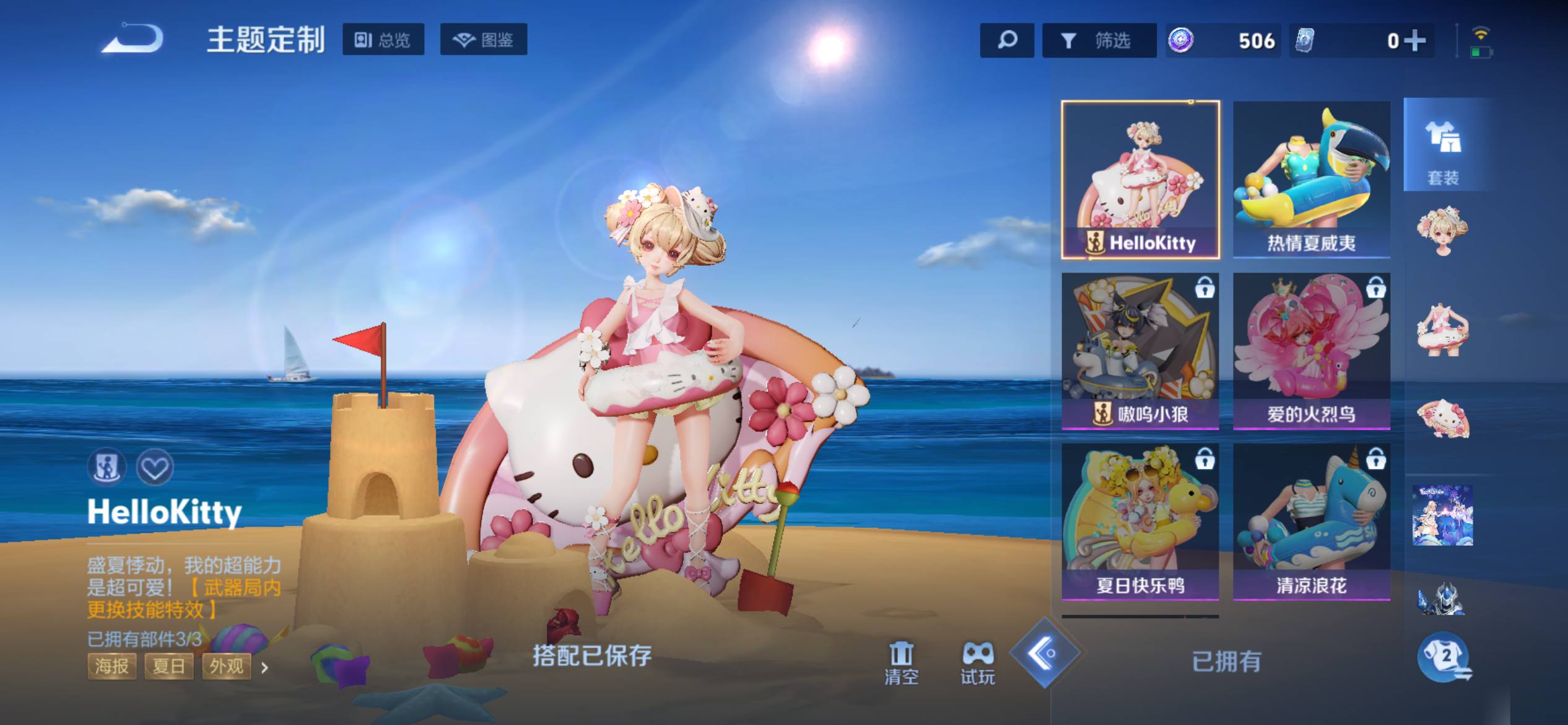 大图